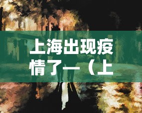 知识教程!多乐贵阳捉鸡麻将技巧”开挂辅助脚本+详细开挂