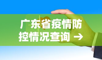 玩家必知“微乐四川麻将外卦神器下载安装ios”-必赢神器安装