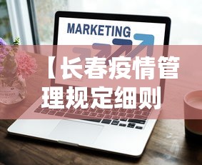 一键必胜“微乐陕西麻将怎么提高胜率”开挂(透视)辅助教程