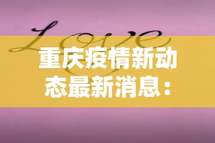 一键必胜“微乐陕西麻将怎么提高胜率”开挂(透视)辅助教程