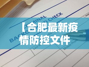 玩家辅助神器“微乐江苏麻将是不是有挂”辅助挂下载