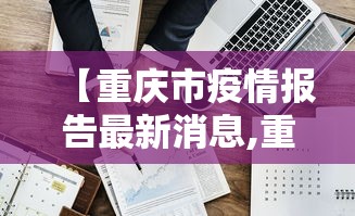 【今日头条】“欢乐麻将全集有没有挂”科技辅助神器手机版教程