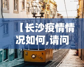 终于懂了“微乐麻将怎么提高胜率”详细分享装挂步骤