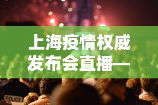 我来告诉你”微乐四川麻将小程序有挂吗”开挂(透视)辅助教程