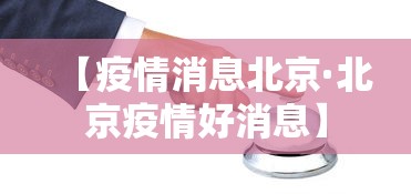 【玩家必看】“微乐麻将的胜率提高方法	”掌握辅助功能必胜规则