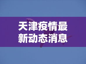 终于懂了“微乐麻将怎么提高胜率”详细分享装挂步骤