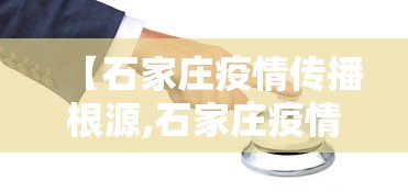 【技术分享】“微乐麻将有挂吗，原来有人用开挂	”有挂详细开挂教程