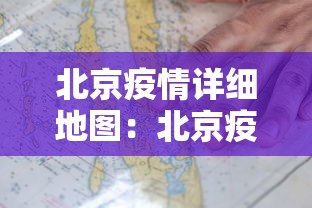 五分钟了解"微乐湖北麻将有没有挂	”有挂详细开挂教程