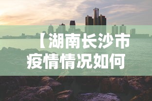 推荐一款“微乐河南麻将怎么老是输	”开挂安装教程