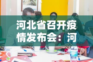 最新引进“微乐内蒙麻将外卦神器下载”揭秘透视辅助万能挂