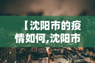 玩家必读“雀神麻将外卦神器安装教程最新版更新内容”通用版下载教程！