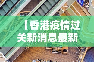 最新教程“微乐江西麻将系统有诀窍吗	”(果然有透视挂) 