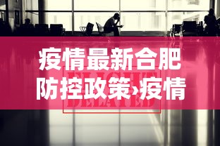 专家分析“麻友圈贵州麻将可以开挂吗{透视辅助}全揭秘 专家分析“麻友圈贵州麻将可以开挂吗{透视辅助}全揭秘