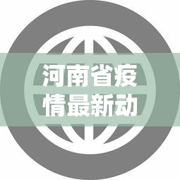 实测工具“微乐游戏有没有开挂”揭秘透视辅助万能挂用法