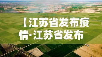 实测工具“微乐游戏有没有开挂”揭秘透视辅助万能挂用法