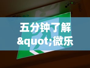五分钟了解"微乐云南麻将开挂免费下载安装”附透视挂详细教程