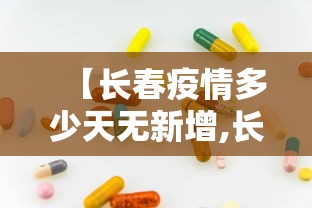 秒懂经验“微乐龙江麻将有什么规律”作弊挂(辅助外挂+
