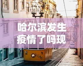 [实测]“蜀山四川麻将怎么赢”(透视)开挂详细教程