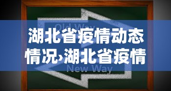 推荐辅助使用‘微乐河南麻将怎么提高胜率”原来有神器下载!