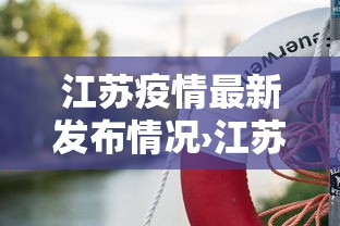 秒懂经验“微乐龙江麻将有什么规律	”作弊挂(辅助外挂+