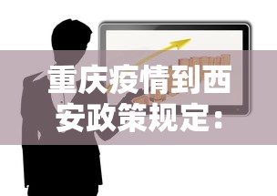 重大来袭“微乐天津麻将到底有没有挂	”(确实真的有挂)