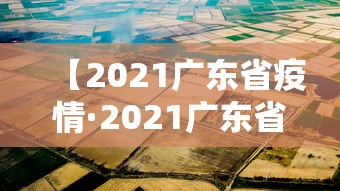 【最新科普】微乐跑得快怎么提高胜率	”开挂辅助脚本+详细开挂