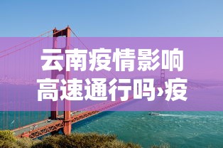 【第一消息】“迅奇斗牛开挂神器下载安装免费”-开挂神器-包教包会