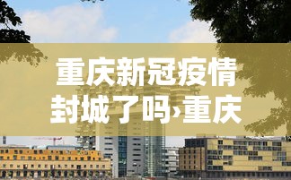 辅助神器“微信微乐麻将必赢”(透视)开挂辅助脚本+详细开挂安装教程