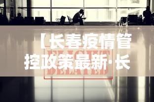 【第一资讯】“吉林微乐麻将怎么玩才能赢”详细开挂玩法