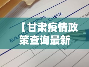 今日教程“微乐麻将如何开挂万能开挂器贴吧”详细分享装挂步骤