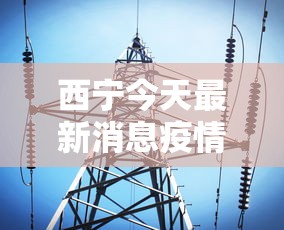 最新教程“微乐家乡麻将手机版挂”开挂辅助详细步骤
