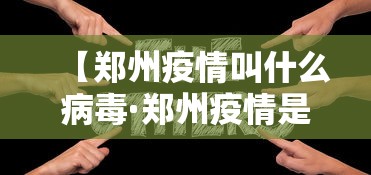 教程分享“四川麻将有挂吗？”作弊(透视)透视辅助