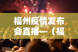 万能开挂辅助“中至吉安有挂吗”揭秘透视辅助万能挂 