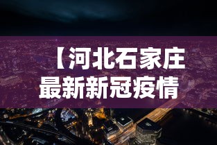 2026最新一代“微乐福建麻将怎么打才会赢	”(果然有透视挂)