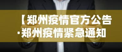 必学教你安装“微乐麻将挂贴吧	”附开挂脚本详细步骤