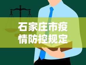 3分钟教程“长春麻将怎么打才能赢	”通用版下载教程
