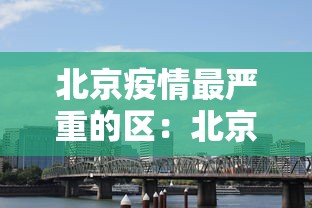 2026首发辅助“西元红河棋可以开挂吗”(原来确实是有插件) 