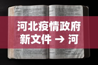 教程开挂辅助:“微乐贵阳捉鸡麻将挂	”真实开挂技巧分享