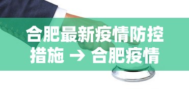 玩家必看教程“微乐四川麻将挂先试用后付款”科技辅助神器手机版