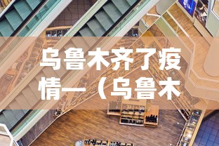 【知道】“中至吉安过炸作弊”开挂神器{透视辅助}全揭秘
