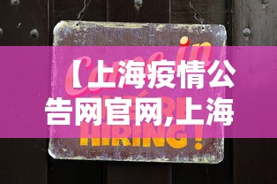 【终于出现】“腾讯欢乐麻将开挂神器下载”揭秘透视辅助万能挂 