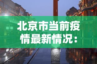 五分钟了解全来湖南麻将有挂吗”开挂方法