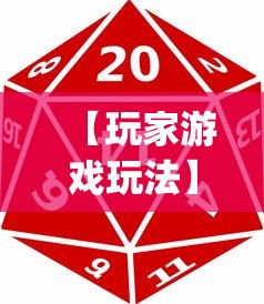 【玩家游戏玩法】“微乐福建麻将有没有挂”(详细透视教程)-知乎