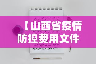 科技通报“河洛杠次输赢规律	”附开挂脚本详细教程