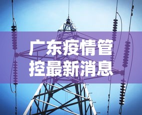 3分钟教程“全民内蒙麻将怎么打才能赢”附透视挂详细教程
