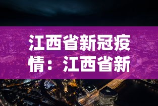科技通报“河洛杠次输赢规律”附开挂脚本详细教程