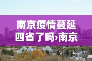 开挂辅助工具“微乐填大坑怎么能赢”(详细开挂教程)