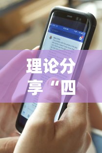 理论分享“四川麻将檫挂是什么意思”开挂(透视)辅助教程