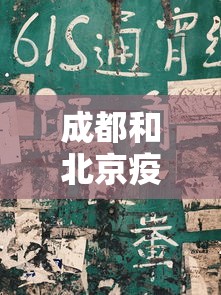 8秒详论“麻将全集博雅有开挂的吗”-必赢神器安装