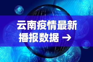 教程分享“全民内蒙古麻将有挂吗”详细分享装挂